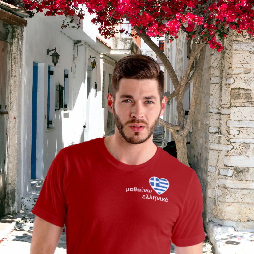 Ik leer Grieks t-shirt